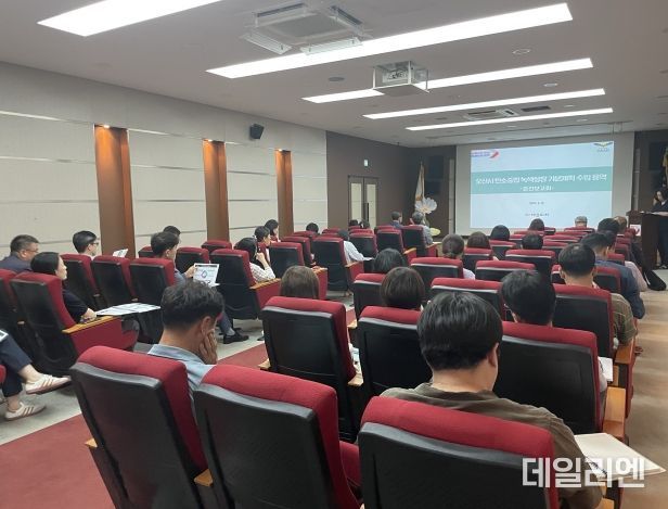 오산시, 탄소중립 녹색성장 기본계획 수립 용역 중간보고회 개최