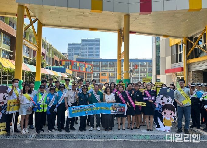 광명시는 18일 아이들의 안전한 등하교 지원을 위해 초등학교 어린이보호구역 교통안전시설에 대해 합동점검을 펼쳤다.