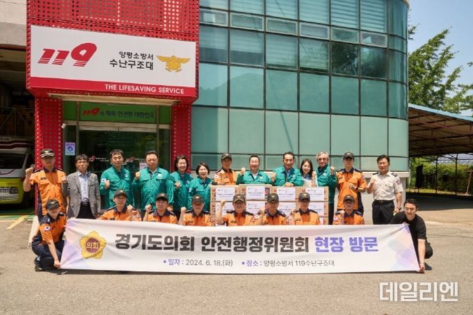 경기도의회 안전행정위원회, 여름철 수난사고 대비 태세 점검