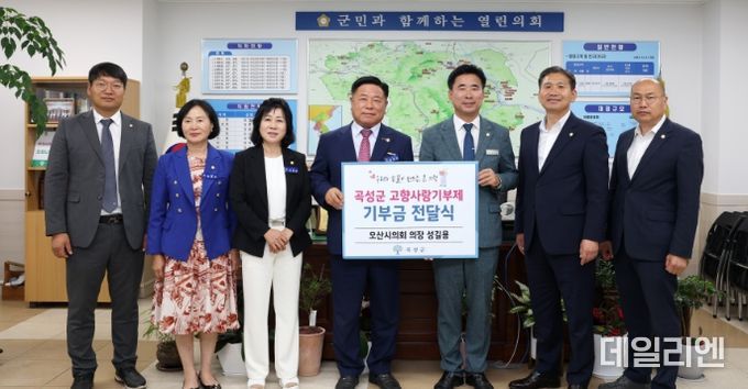 오산시의회 성길용의장 곡성군 의회 방문