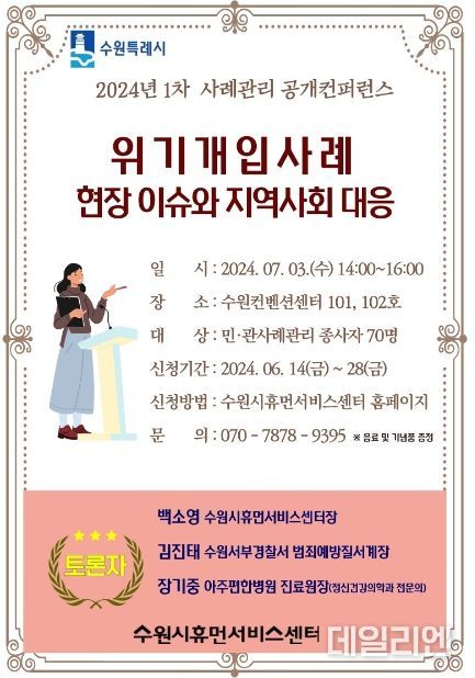 홍보물