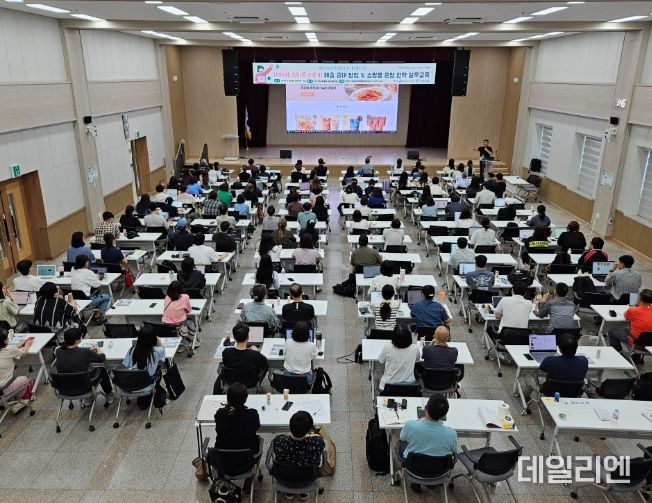 안산시, 온라인 홍보 마케팅 중급 실무교육… 쇼핑몰 운영 전략 공유