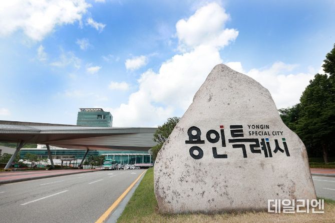 용인특례시 청사 전경