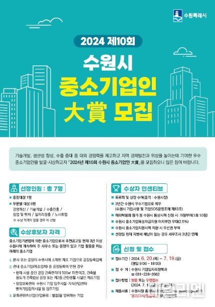 홍보물