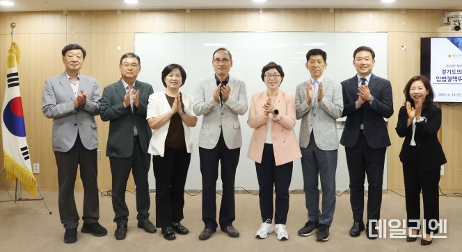 제2회 경기도의회 입법정책위원회 회의 개최
