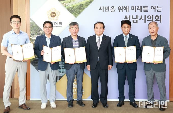 성남시의회, 행동강령 자문위원회 위원 위촉
