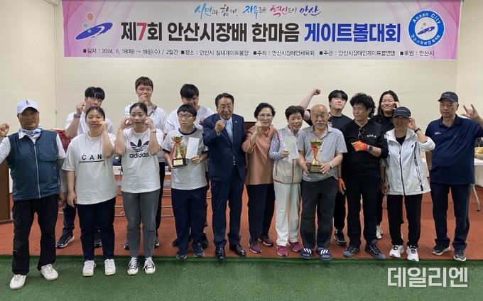 안산시, 제7회 안산시장배 한마음 게이트볼대회 성황리에 마쳐