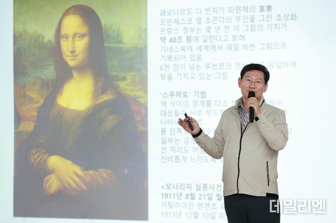 이상일 용인특례시장이 지난 20일 용인시노사민정협의회가 개최한 '노사민정 협력활성화 워크숍'에서 '스토리가 있는 그림과 건축의 세계'를 주제로 특강했다.
