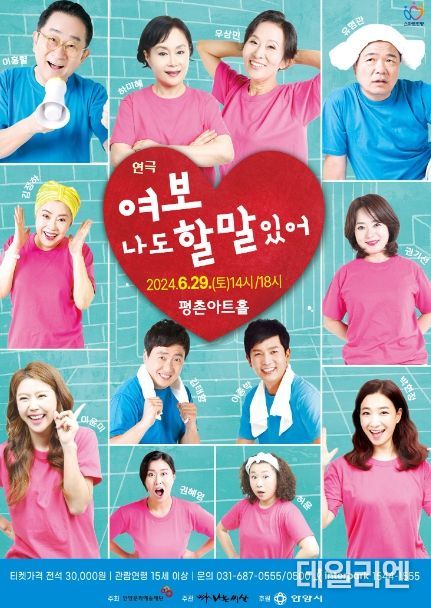 포스터