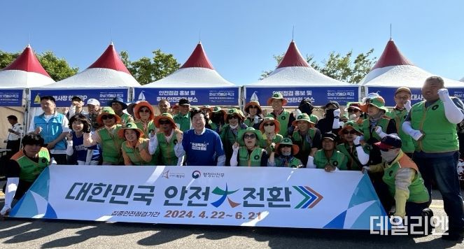 안전홍보관