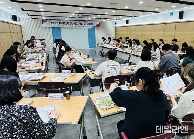 오산시, 2024년 민·관 사례연계 및 복지자원 공유회의 개최