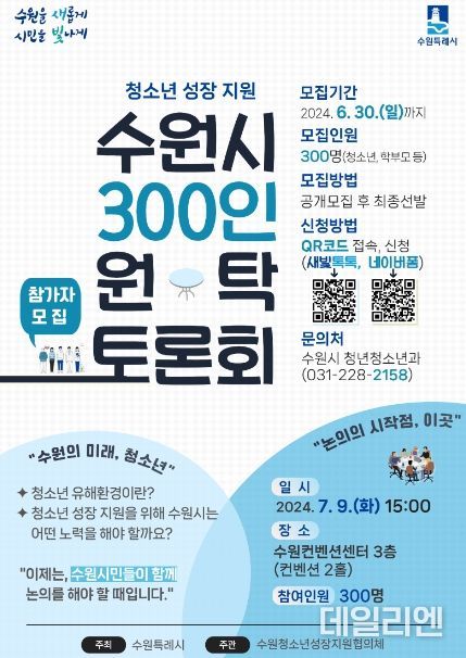 홍보물