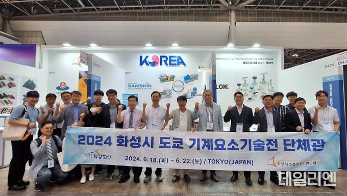 화성시 6개 기업, 도쿄 기계 요소 기술 전시회서 745만불 수출상담 달성