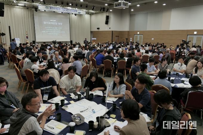 경기국제공항 숙의토론회
