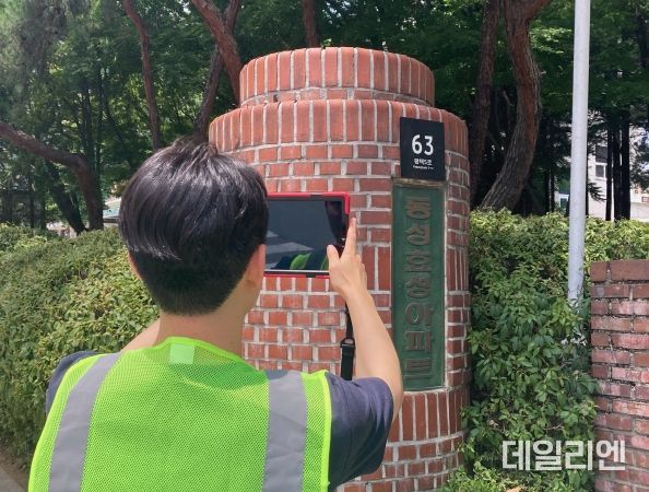 평택시, 2024년 주소정보시설 일제 조사 완료