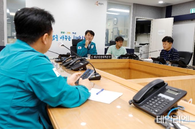 재난안전대책본부