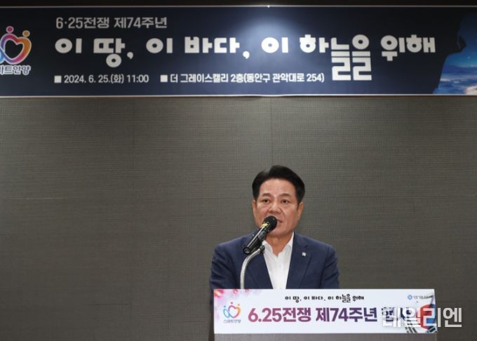 6·25전쟁 제74주년 행사