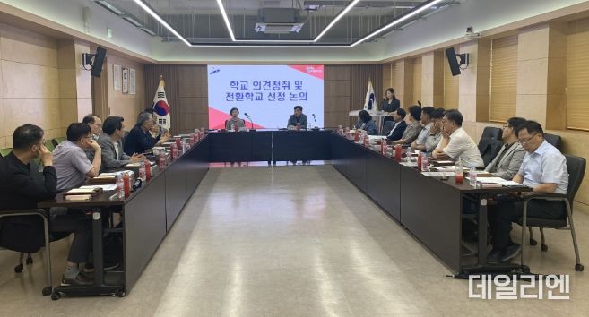 안산시-안산교육지원청-공립 일반고, 과학고 유치 간담회 개최