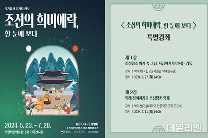 홍보물