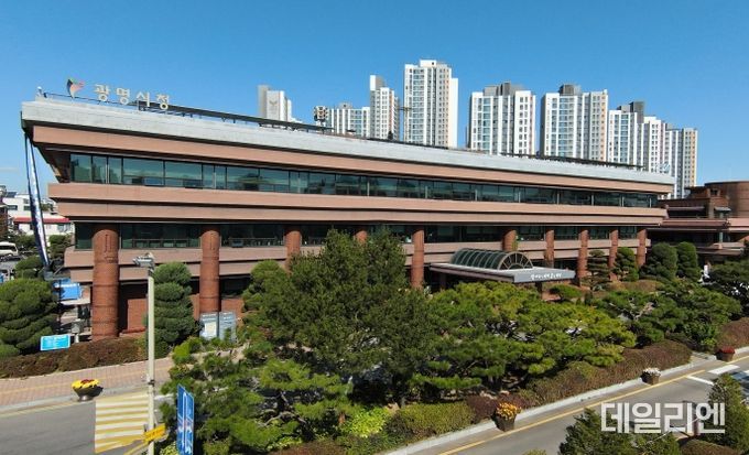 광명시청