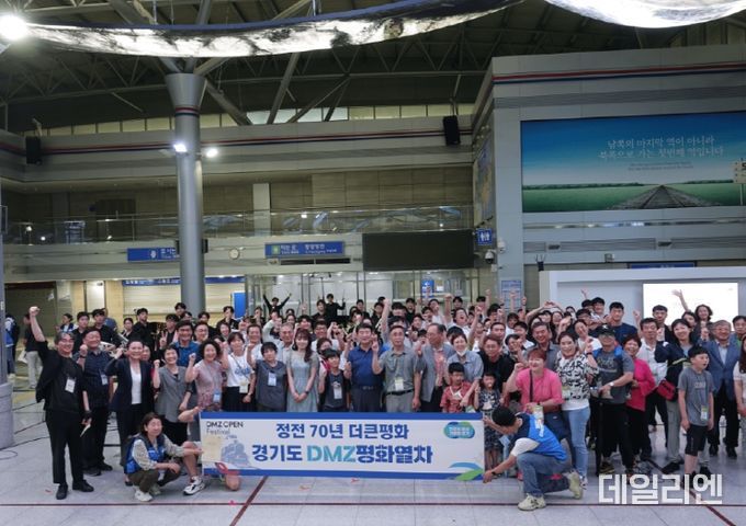 2023 평화열차 도라산역음악회 연계 운영