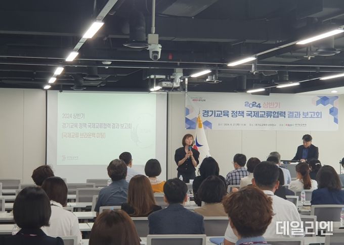 결과보고회