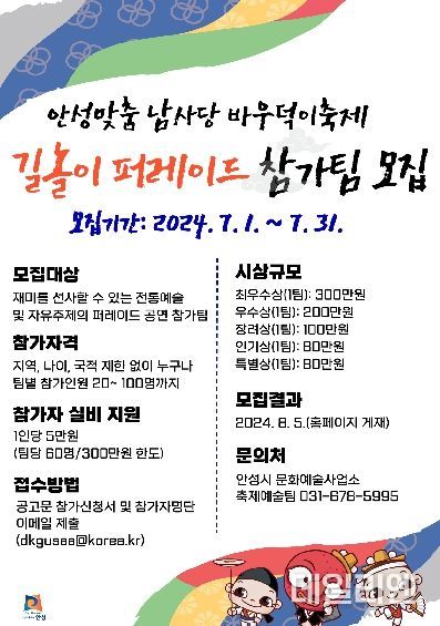 포스터