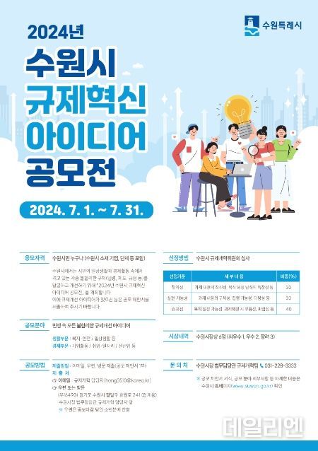홍보물