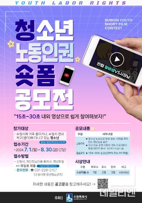홍보물