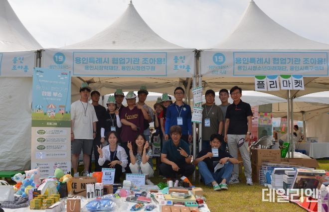 용인특례시 협업기관, '용인르네상스 광장 축제' 합동 체험부스 운영