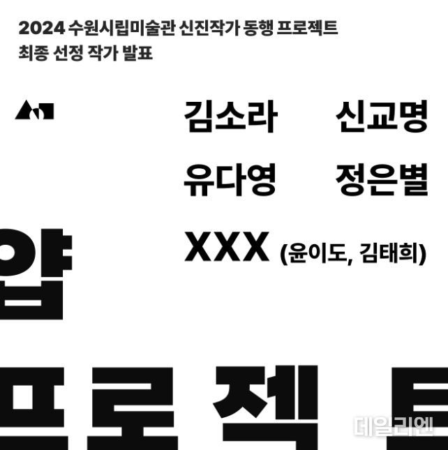 최종 작가 선정 이미지