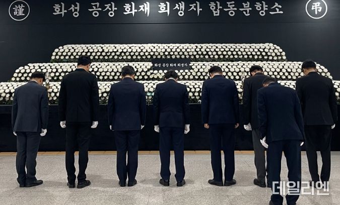 경기주택도시공사, 화성공장 화재 희생자 추모를 시작으로 광교신사옥 업무개시