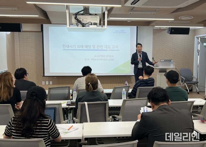 평택시, 청년 대상 전세 사기 피해 예방 교육