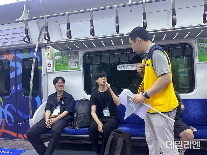 DMZ 평화열차