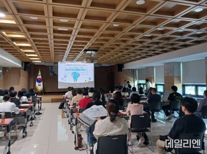 군포시, 일상돌봄서비스 본격 추진 나선다