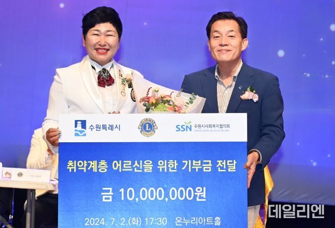 이재준 수원시장(오른쪽)과 김옥란 국제라이온스클럽 354-B지구 1지역 부총재가 기부금 전달식 후 기념촬영을 하고 있다.