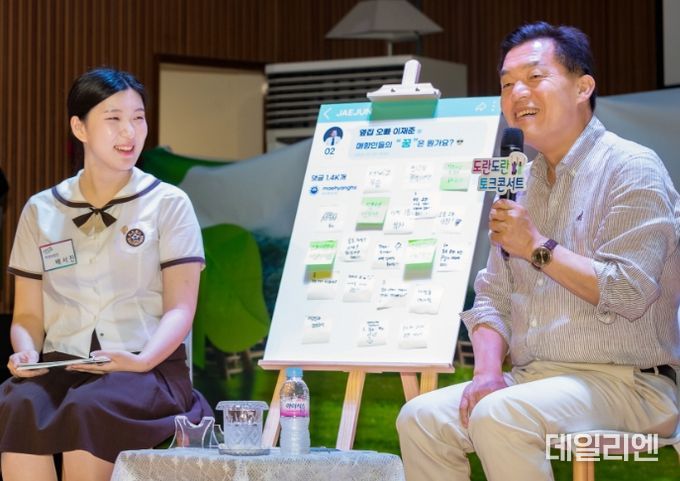 이재준 시장이 토크콘서트에서 이야기를 하고 있다.