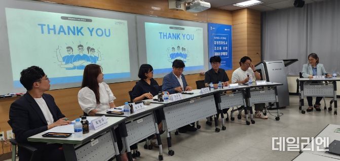 수원시가 청년친화도시 조성을 위한 정책포럼을 열고 있다.