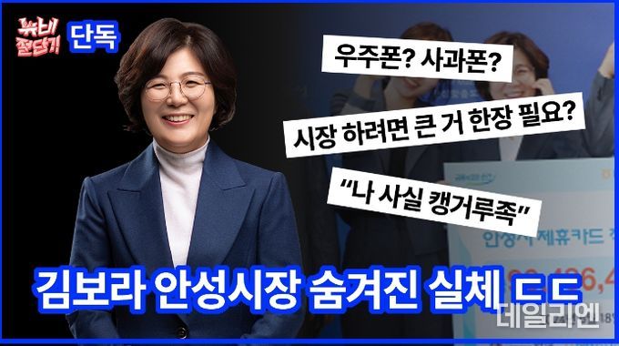 안성시 유튜브 채널, '뉴비절단기' 시리즈 연일 화제