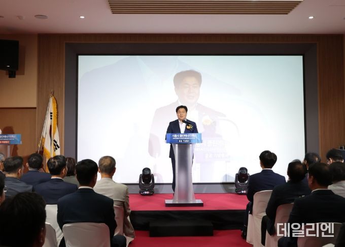 시흥클린에너지센터 준공식