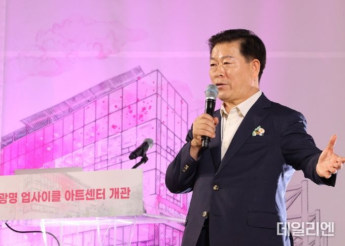 광명시는 3일 오후 2시 하안동 시민체육관 내 광명업사이클아트센터 1층 전시장에서 개관식을 개최했다.