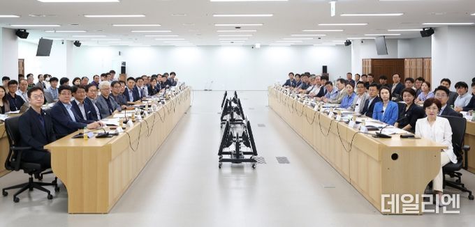협의체 회의