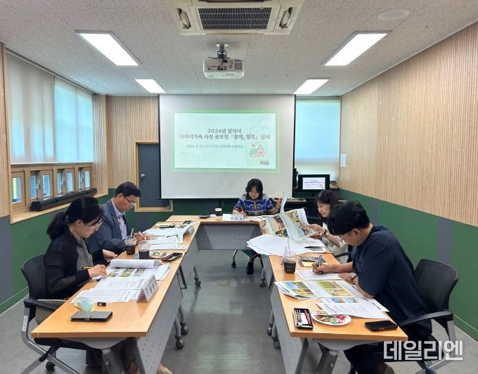 평택시, 다자녀가족 사진 공모전 ‘함께, 행복’ 수상작 선정