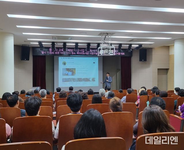 평택시, 고독사 예방을 위한 역량 강화 교육 추진