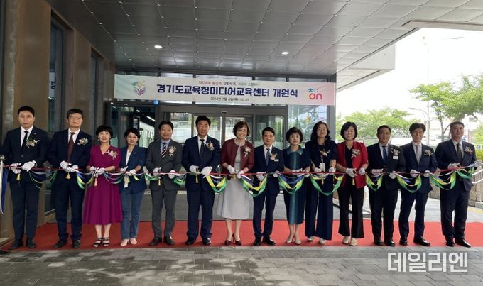 개원식