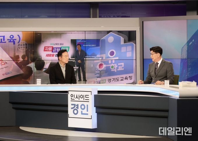 인사이드 경인 출연