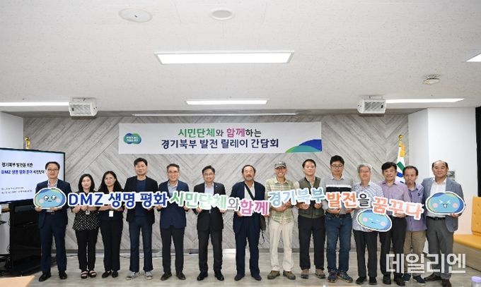 시민단체 릴레이 간담회