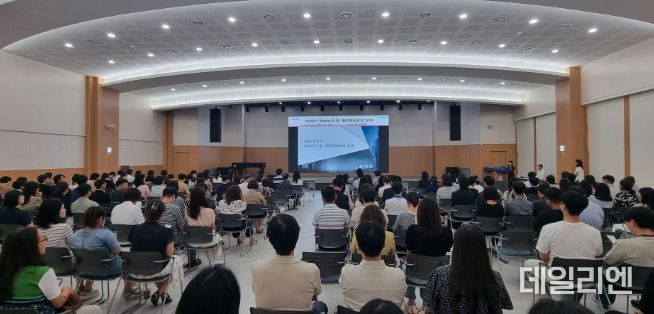 정보보안교육