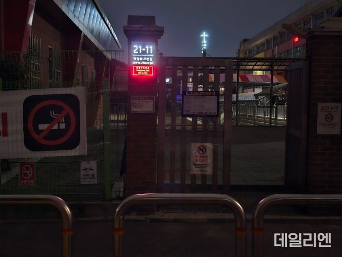 성남수정초등학교 정문에 설치된 셉테드 주소정보시설물 모습