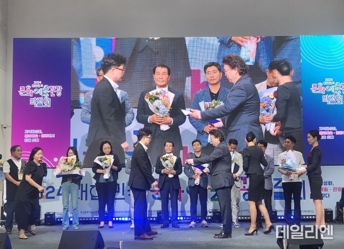용인문화재단, 2024 대한민국 문화예술·관광 박람회서 '지역문화 우수사례상' 수상